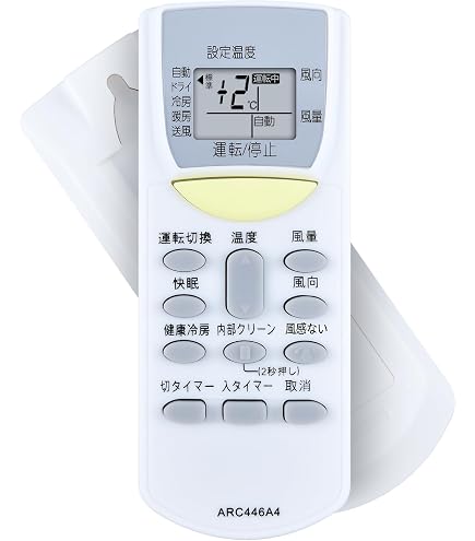 Amazon.co.jp: コロナ エアコンリモコン CS-206C RC-20C : ホーム